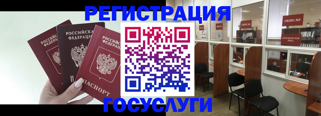 временная регистрация законно в Нефтеюганске