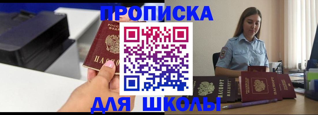 регистрация в Нефтеюганске